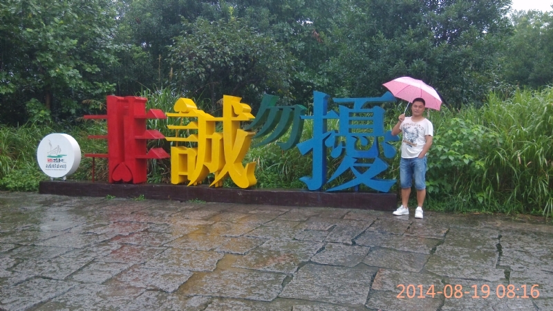 冻结的第一张照片--光泽相亲网