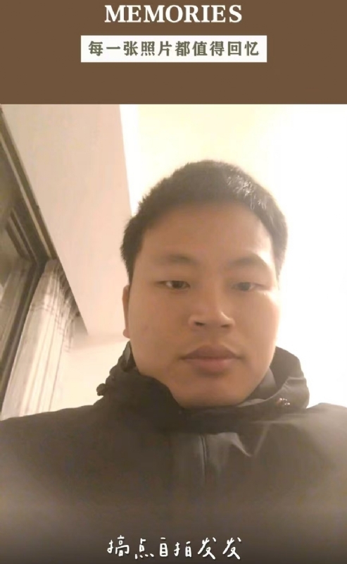 相见的第一张照片--光泽相亲网